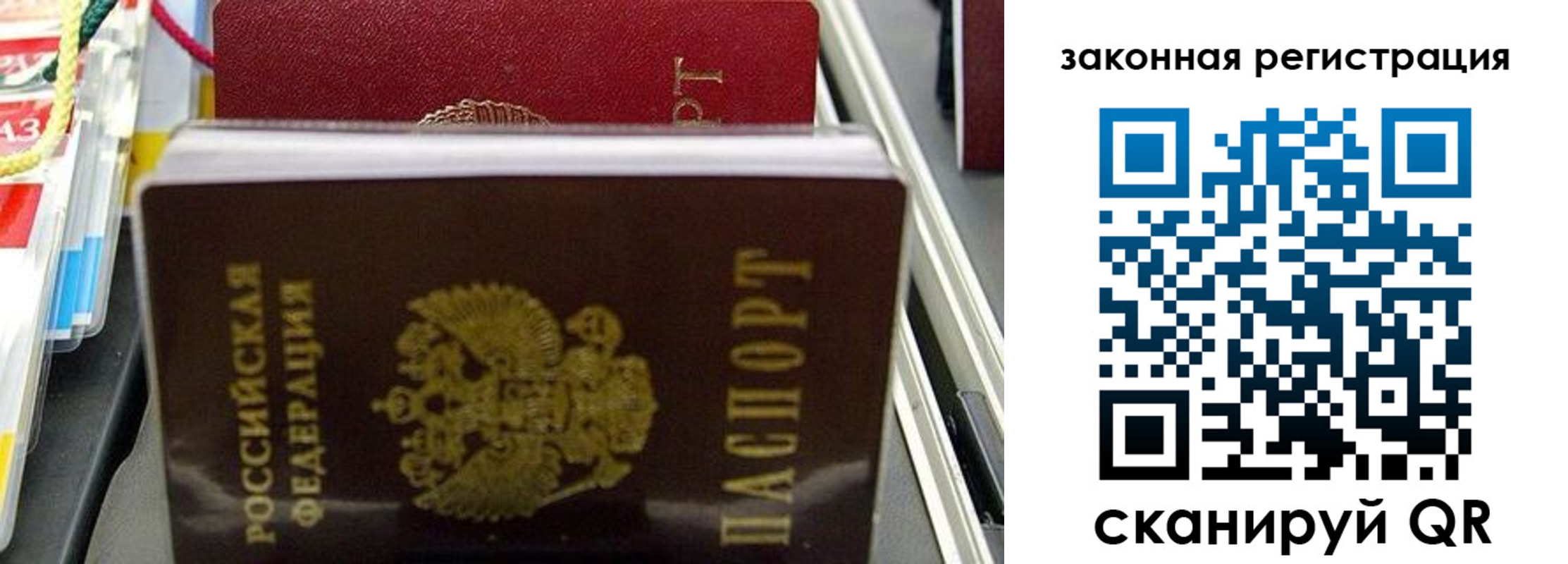 временная регистрация адрес в Белоярске