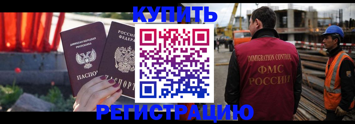 временная регистрация госуслуги в Белоярске