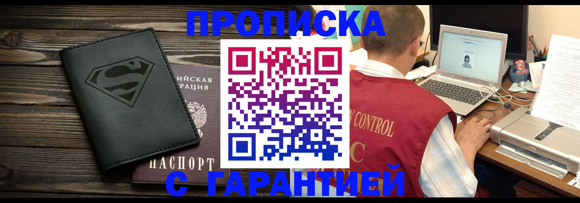временная регистрация госуслуги в Белоярске